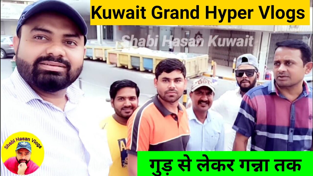 Kuwait Grand Hyper Vlogs