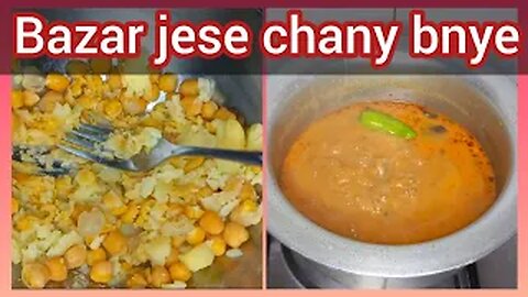 Restaurant style choly at home | in urdu hindi | dhaba style lahori chany | by fiza farrukh