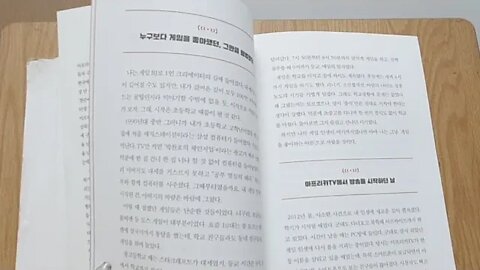 김보겸 유튜브 구독자 100만 만들기 아프리카 Tv에서 방송스작하는 날