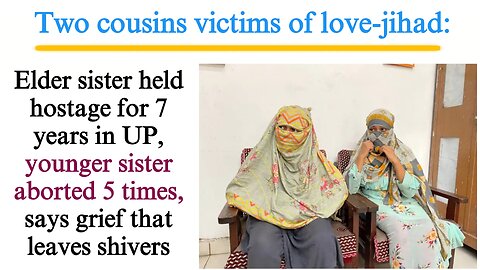 Two cousins victims of love-jihad || trending news in India