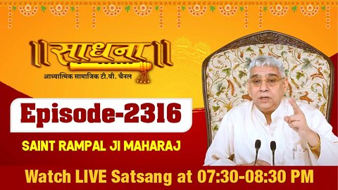 Sadhna TV 18-08-2022 || Episode: 2316 || Sant Rampal Ji Maharaj Live Satsang