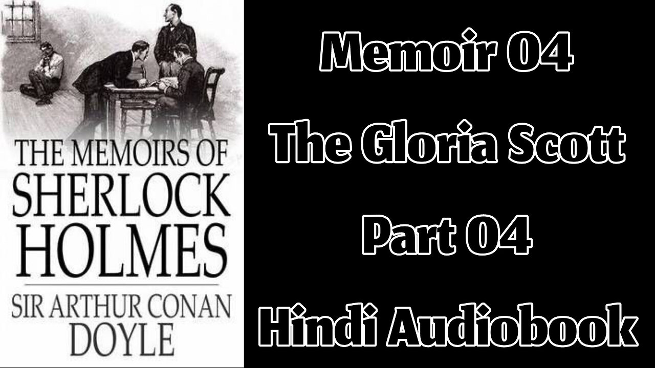 The Gloria Scott (Part 04) || The Memoirs of Sherlock Holmes by Sir Arthur Conan Doyle