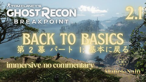 Breakpoint Act 2, Part 1: Back to Basics (ブレイクポイント 第 2 幕 パート 1: 基本に戻る)