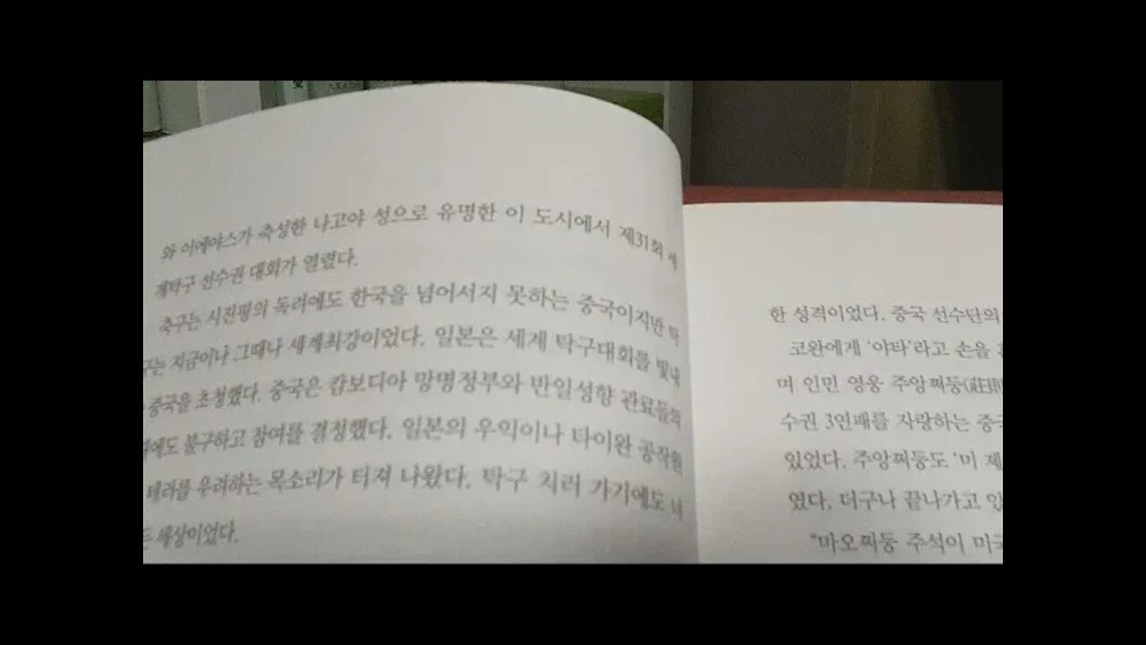 중국, 키신저와 네 남자, 박경석, 중국, 시진핑, 친러시아, 제임스 매티스 장관, 김정은, 트럼프 브레진스키, 나치박해, 유태인, 국제관계, 닉슨대통령, 넬슨록펠러, 저우언라이