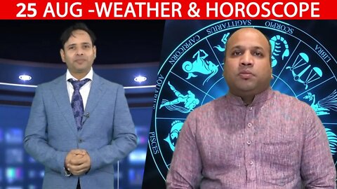 Weather Report & Horoscope - 25 AUGUST | VARUN TIWARI | ASTRO PAWAN
