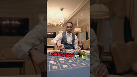 صعب تلاقي ملياردير يفشل