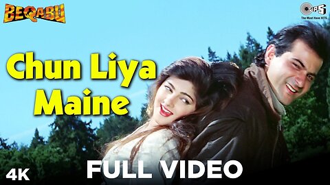 Chun Liya Maine | Beqabu | Sanjay Kapoor | Mamta Kulkarni