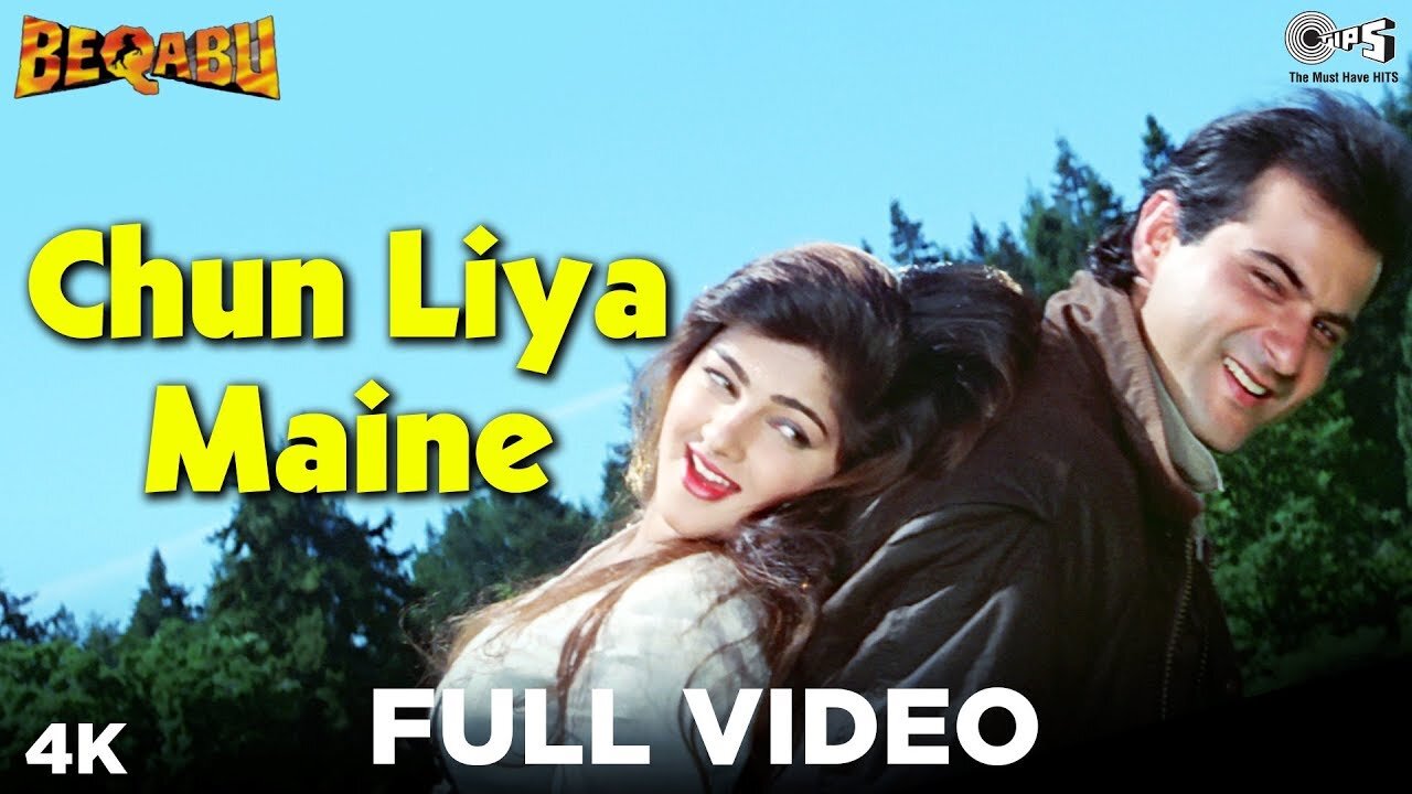 Chun Liya Maine | Beqabu | Sanjay Kapoor | Mamta Kulkarni