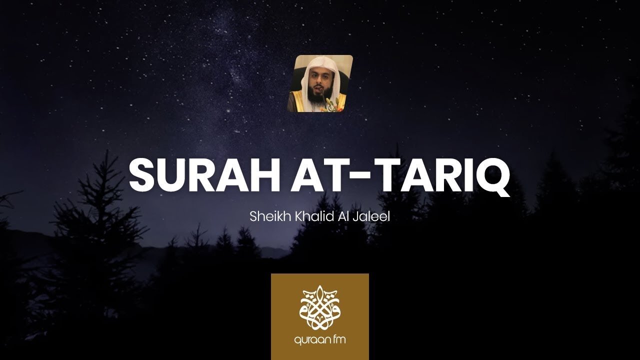 AMAZING Quran Recitation | Surah At-Tariq | Ayah 11-17 | Sheikh Khalid Al Jaleel | سوره الطارق