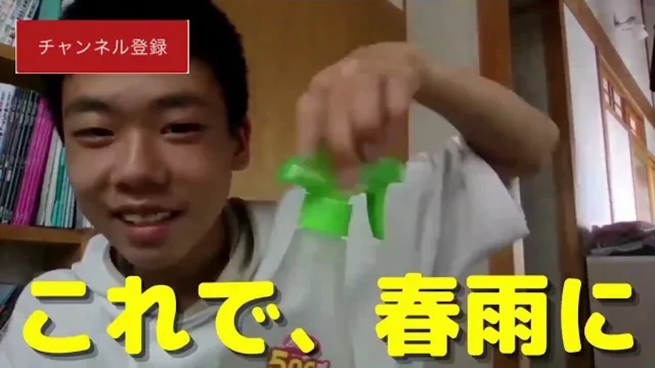 【検証】友達が消毒飲みだしたらどんな反応するの？-2