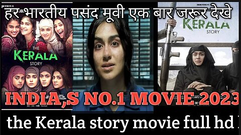 The Kerala story movie | The kerala story Hindi movie