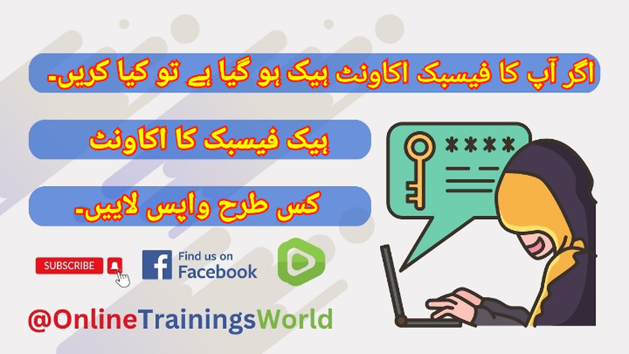 Recover Facebook Hacked | Hacked Facebook Account