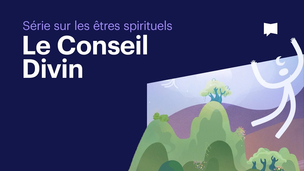 Le Conseil divin (BIBLEPROJECT Français)