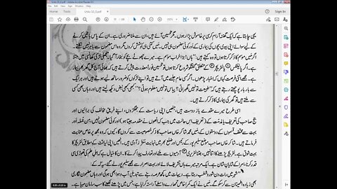 Lec4 mujhe mere doston se bachao