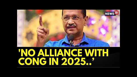 Arvind Kejriwal Talks About Alliance With Congress In The Upcoming Delhi Assembly Elections 2025