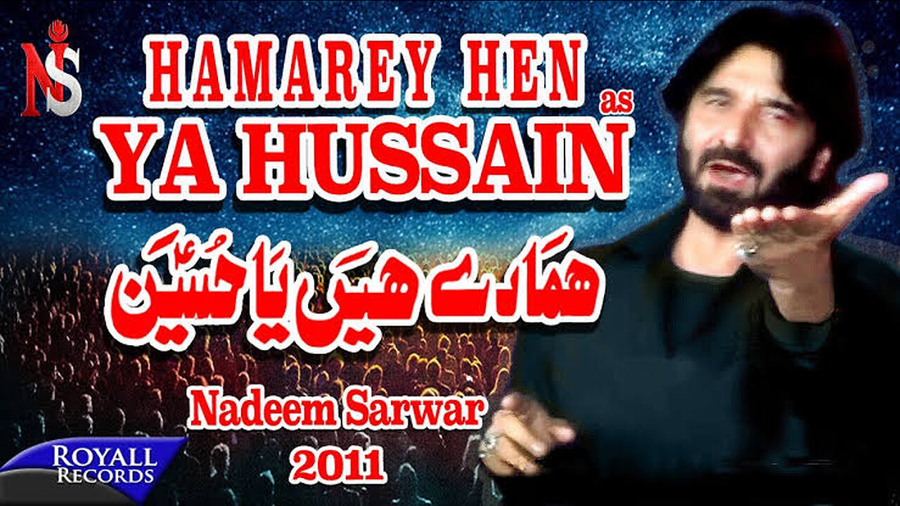 Nadeem Sarwar | Hamarey Hain Ya Hussain | 2011