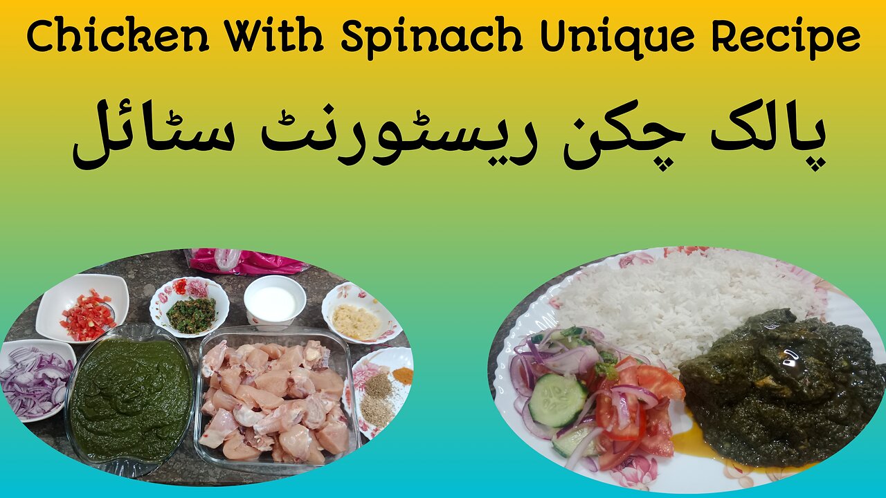 Chicken with Spinach Unique Recipe