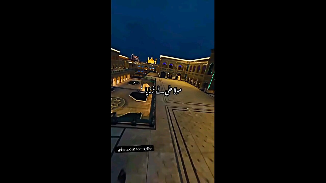 video