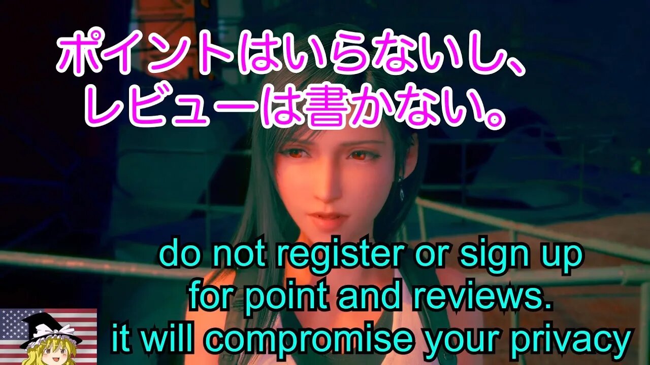 ポイントカードはいらないし、レビューもしない / dont sign up for points and reviews for privacy