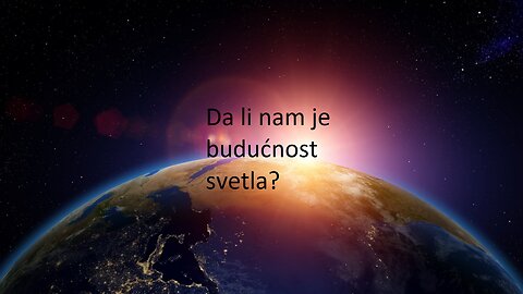 Da li nam je budućnost svetla?