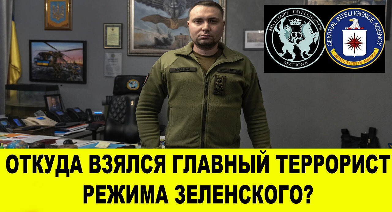 ГУР: Факты о том, как Украиной с 2014-го без Порошенко руководили