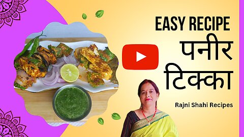 पनीर टिक्का बनाना हुआ बच्चो का खेल 😍😍 | Paneer Tikka Recipe in hindi