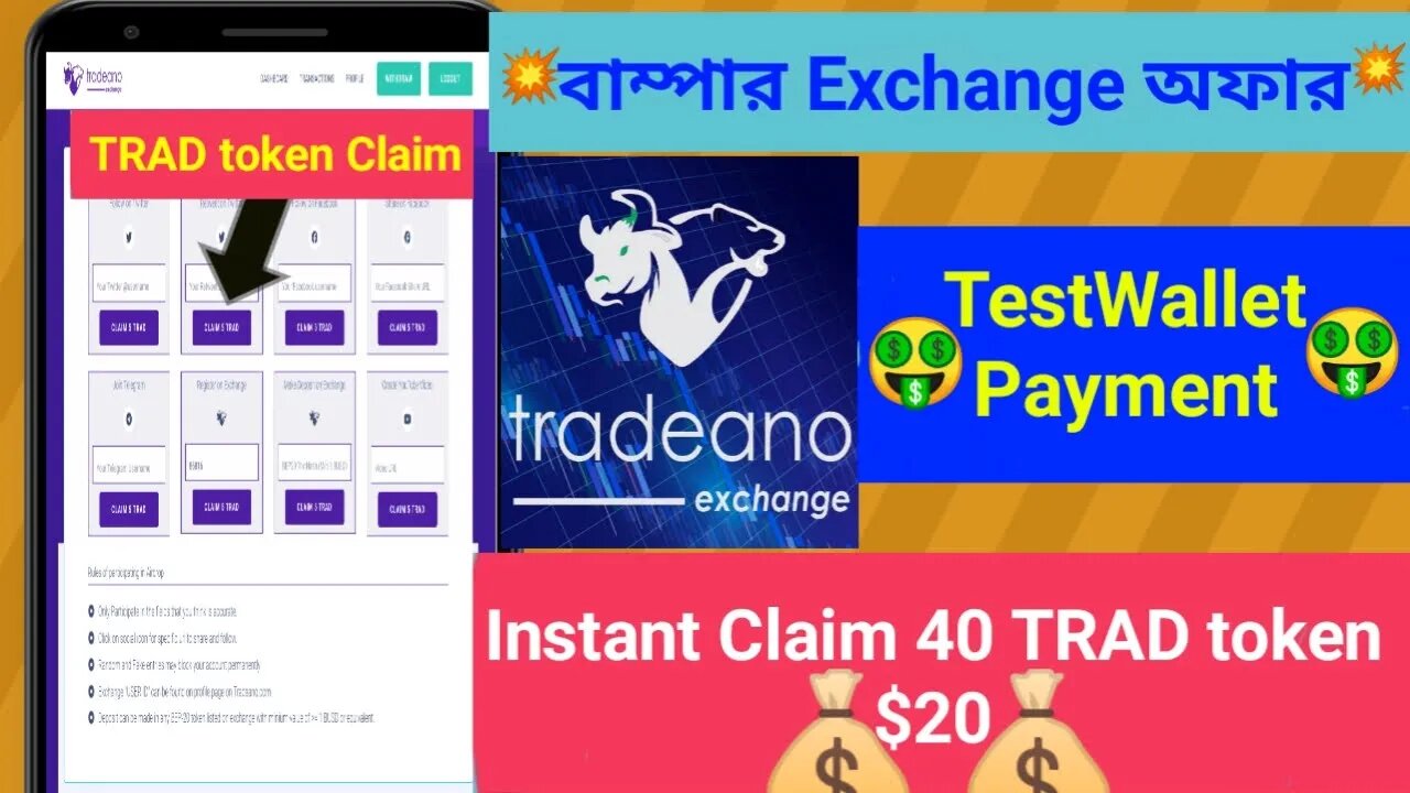 Tradeano Exchange Airdrop💥Instant Claim 40 TRAD token $20💥 TestWallet Payment