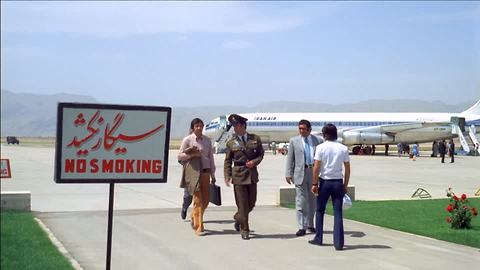 Shiraz Airport in 1972