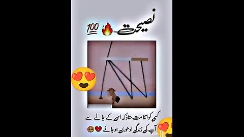 Hi dushmani aur dosti