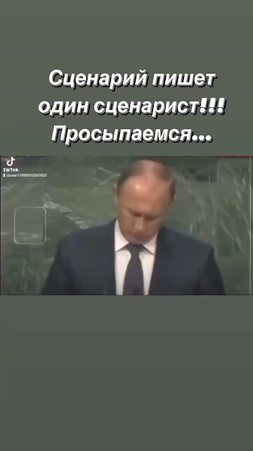 В подтверждение предыдущего видео !!!