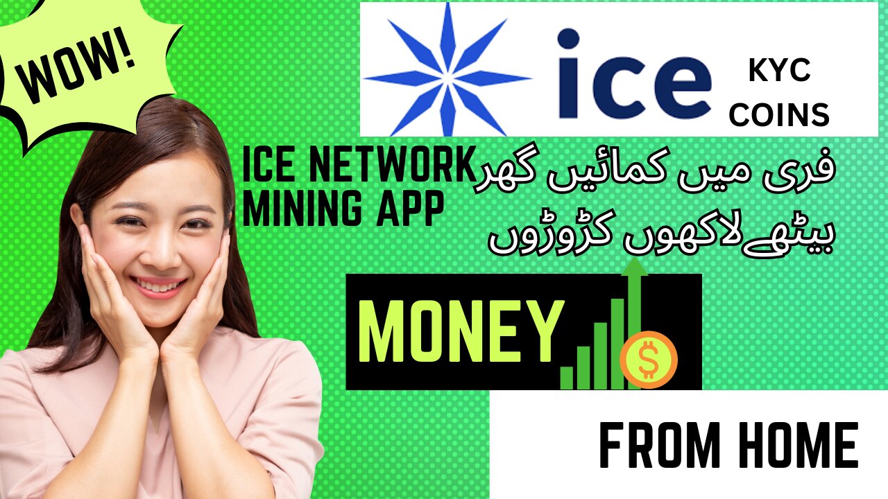 Earn Money from the Ice Network App, گھر بیٹھے فر ی میں لاکھوں کڑوڑوں کمائیں 💯REAL!!