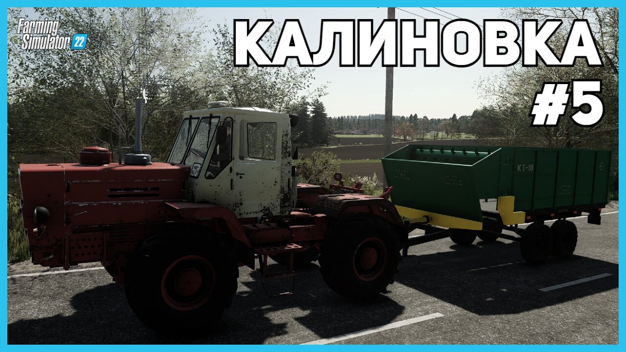 DELIVERING A FORAGE MIXER WAGON TO THE ANIMAL DEALER | Realistic Gameplay | Kalinovka | FS22 | Ep. 5