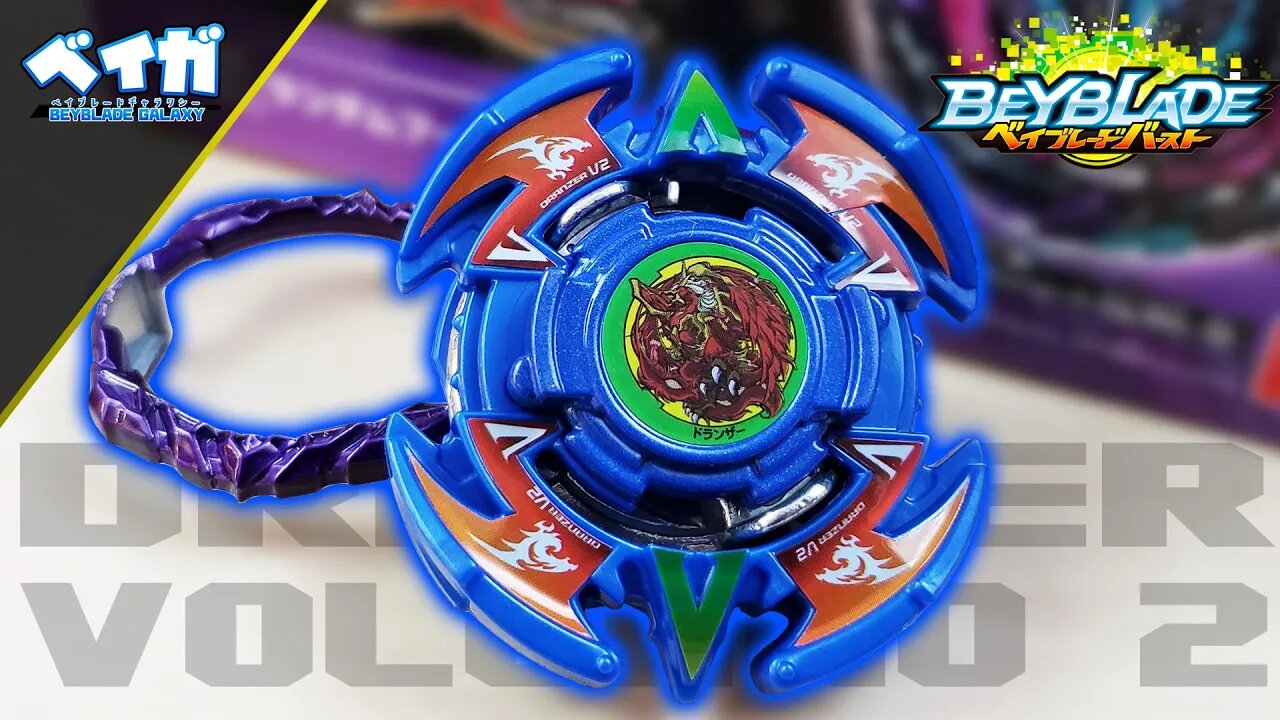 Abrindo e analisando B-186 DRANZER V2 .0C.Rb' - Random Booster Vol. 26 - Beyblade Burst