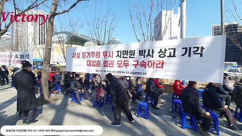 230225.. 지만원박사 를 석방하라!!!