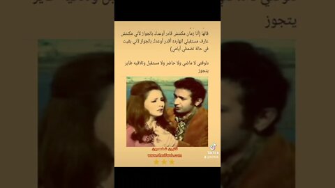 مشاكل الزواج دمي ودموعي وابتسامتي