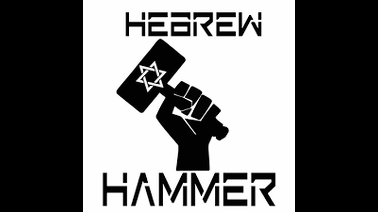 Hebrew: 10/24/24 EFD IS A POS