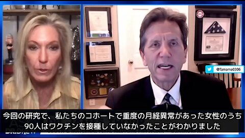 【コロワク】接種者と接触した90人の非接種者に重度の月経異常