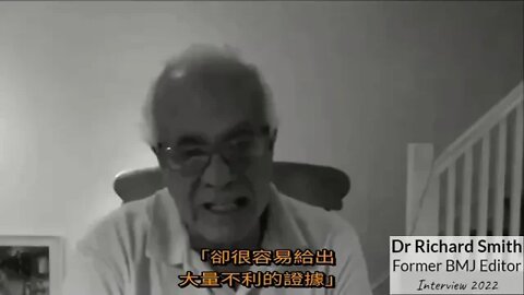 「科學已亡假聖橫行」 -「病毒疫苗鬧劇」之邪教淵源（「同行評審之弊」片段）