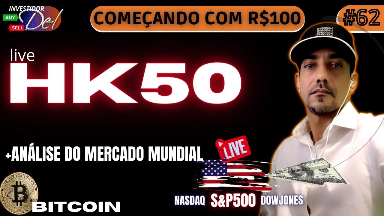 #63 HK50 - COMEÇANDO C/ R$100 AÇÕES INTERNACIONAIS BITCOIN | HK50 | US100 | US30