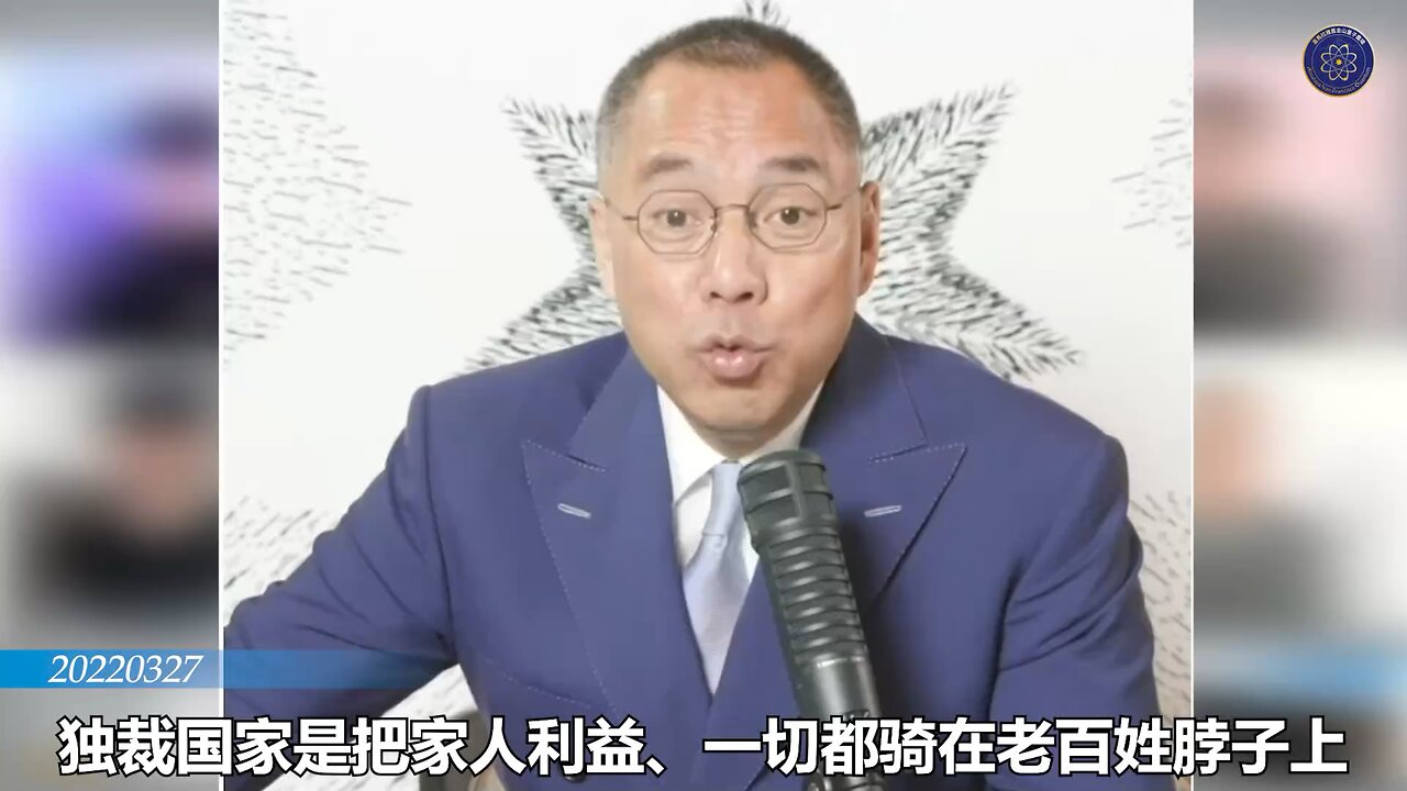 独裁国家是把家人利益、一切都骑在老百姓脖子上,牺牲你