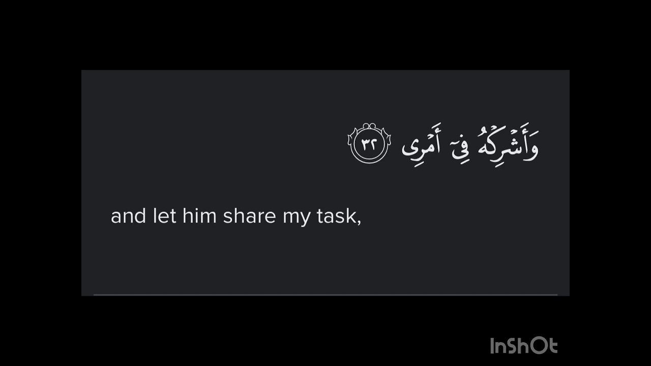 Surah TaHa Ayat 32