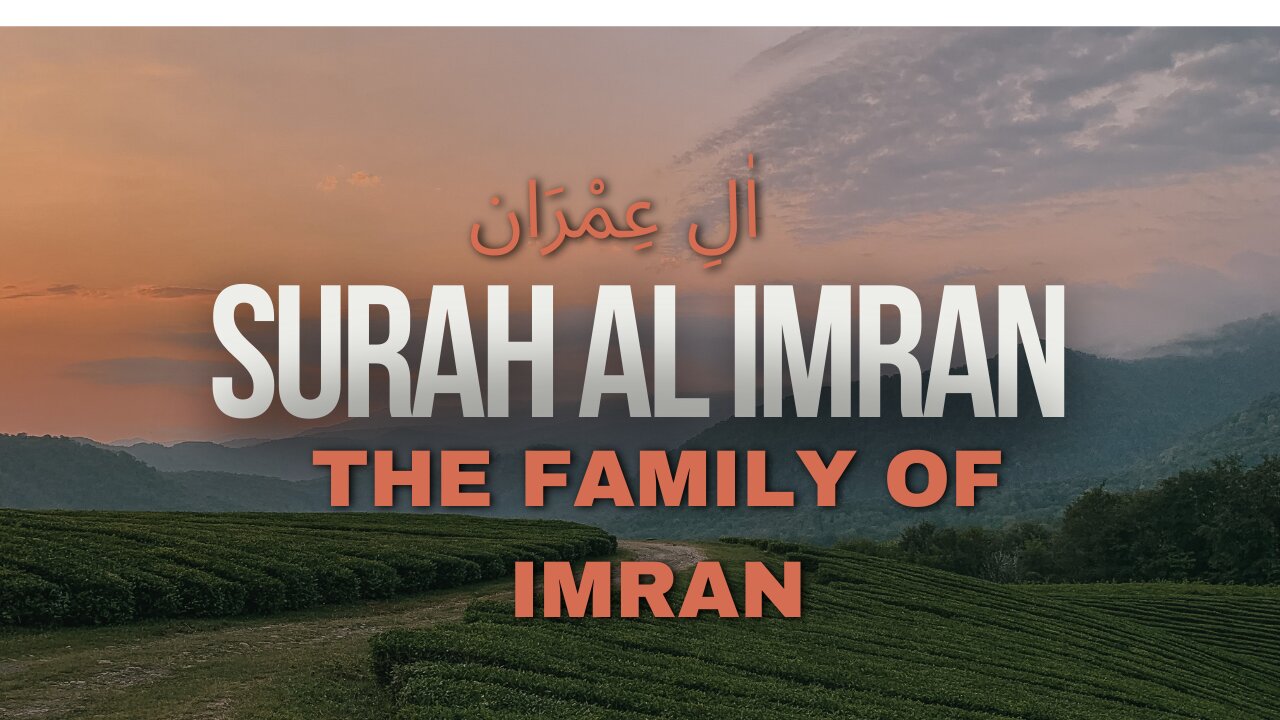 Surah Al-Imran (The Family of Imran) - Complete Quran Recitation