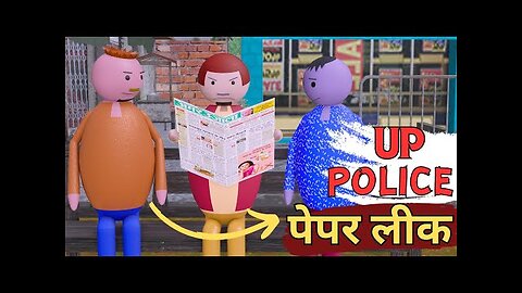 UP POLICE __ ( UP पुलिस पेपर लीक 2024 )