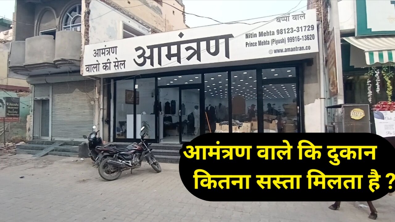 Amantran store sirsa / साथ में खेत में गेहूं बिजाई #amantran #sirsa #amantranstore