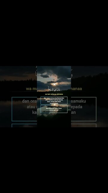 Surah Al-Mulk Ayat 28 . #alquran #quran #murottal