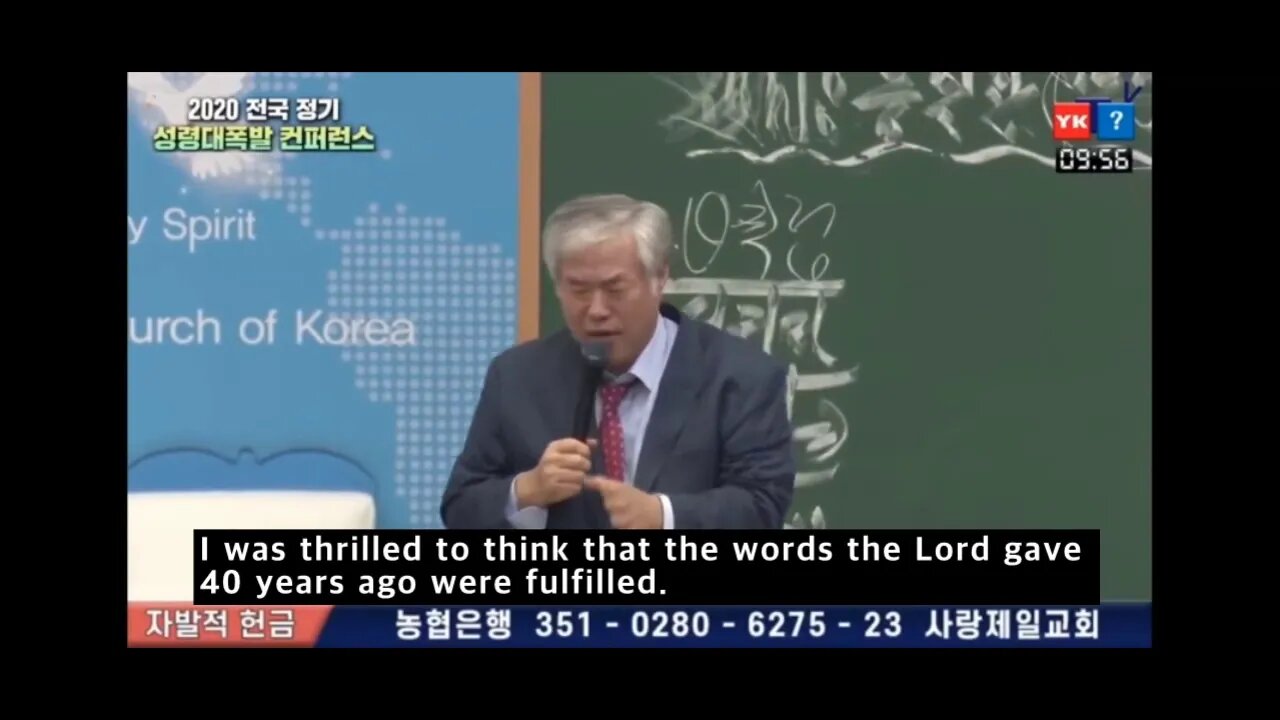 unification of the Gospel in Korea