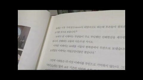 이제마 인간을 말하다, 정용재, 동무, 무위도통사, 훈련도감, 동별연, 격치고, 반성잠,무평,수문장, 별기군, 진해현감, 격치고, 동의수세보원, 반룡산, 독행편, 지인론, 반성잠