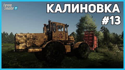 GRASS DELIVERY TO THE ANIMAL DEALER (FPV ONLY) | Realistic Gameplay | Kalinovka | FS22 | Ep. 13
