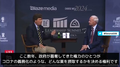 【コロワク】未接種のタッカー・カールソン、アーカンソー州のコロナ政策成功談