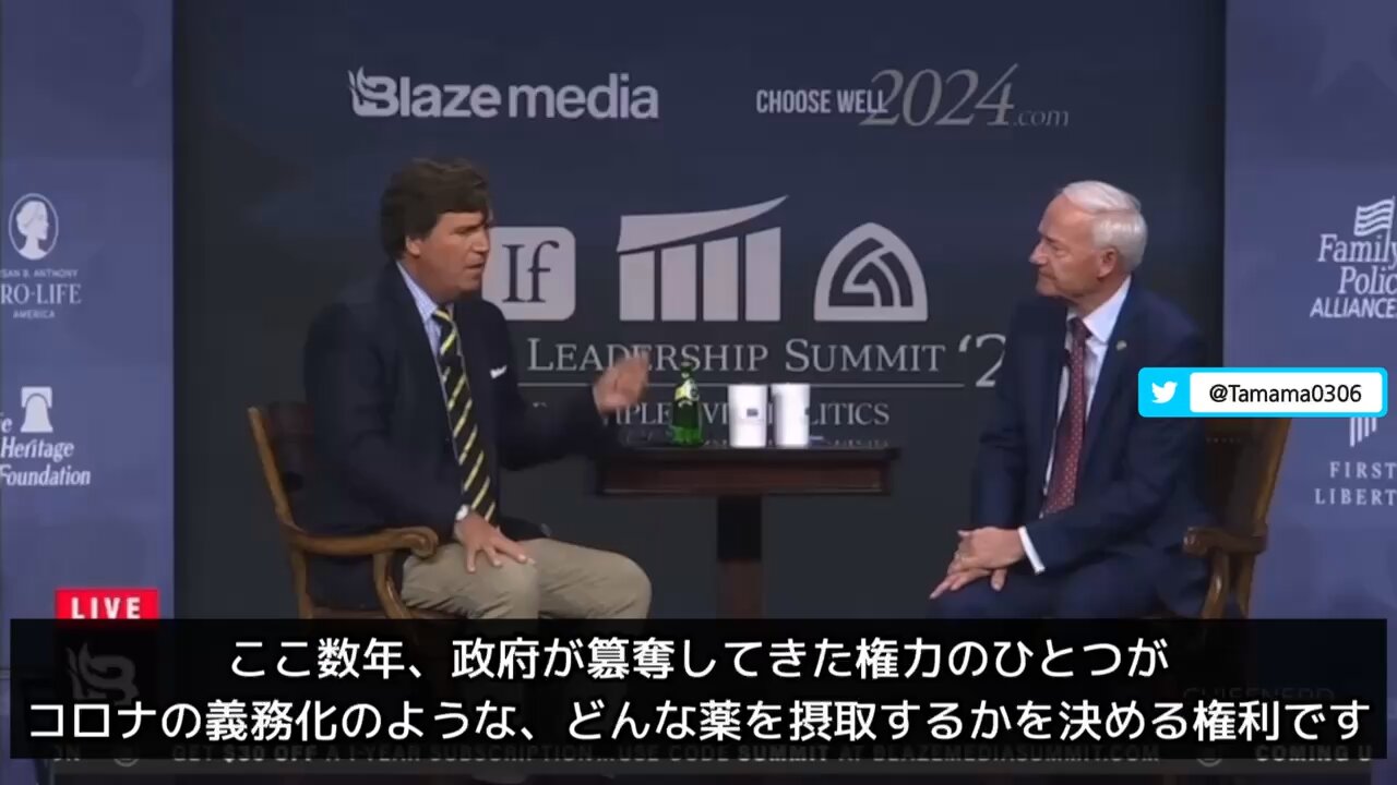 【コロワク】未接種のタッカー・カールソン、アーカンソー州のコロナ政策成功談